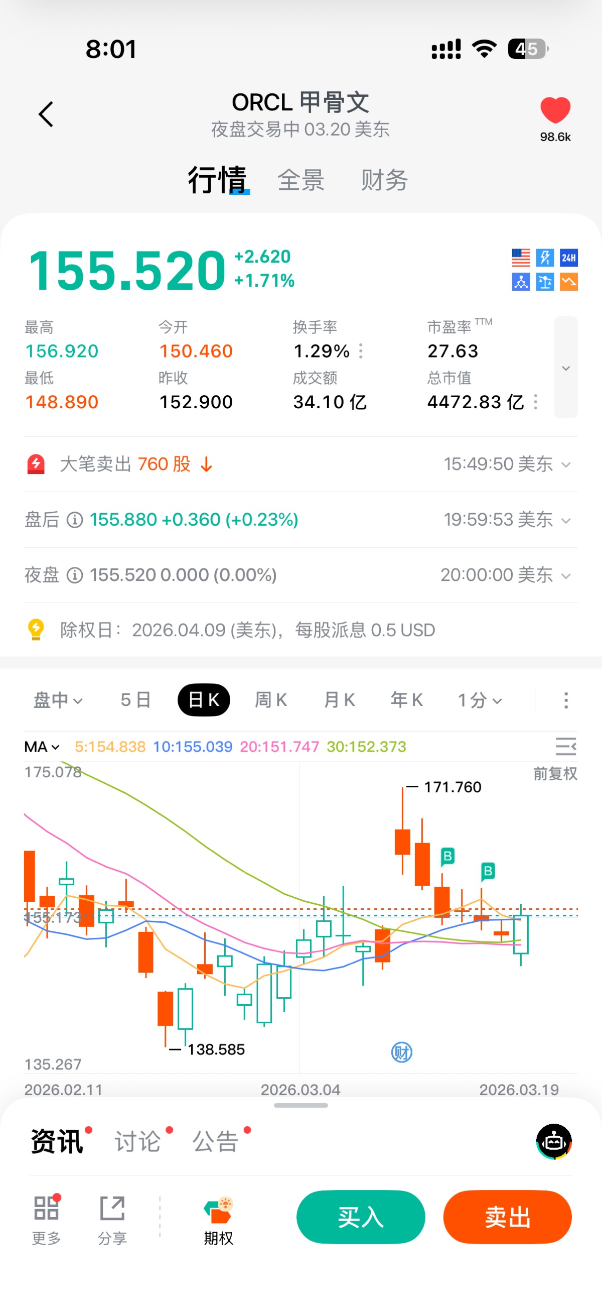 图片 1，共 1 张