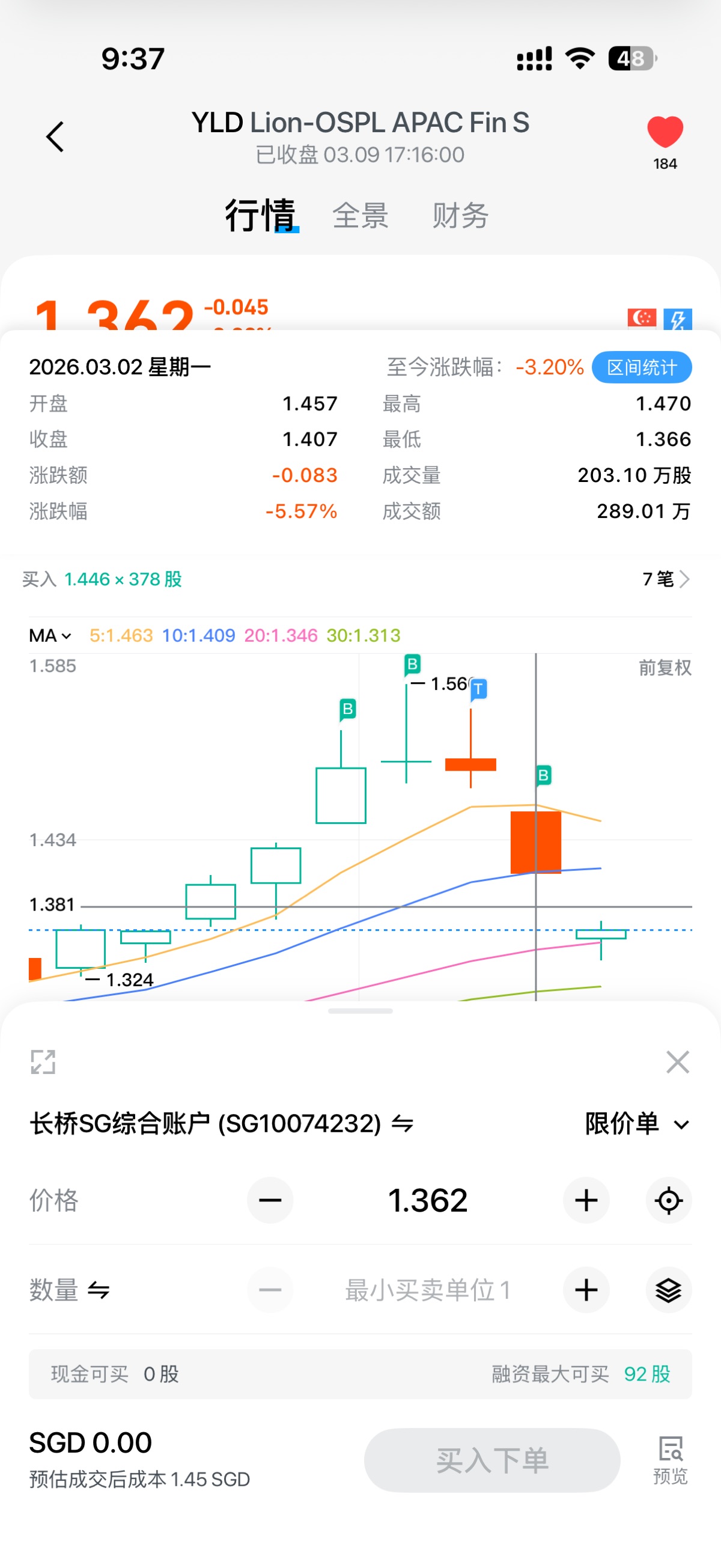 图片 1，共 1 张