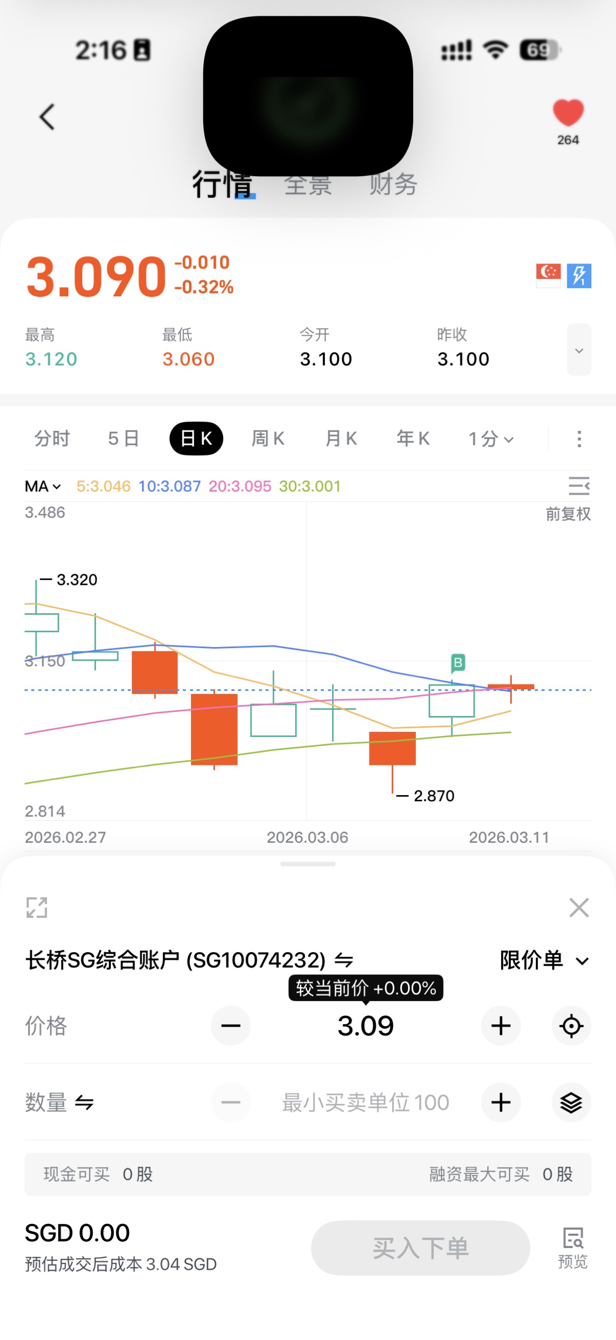 图片 1，共 1 张