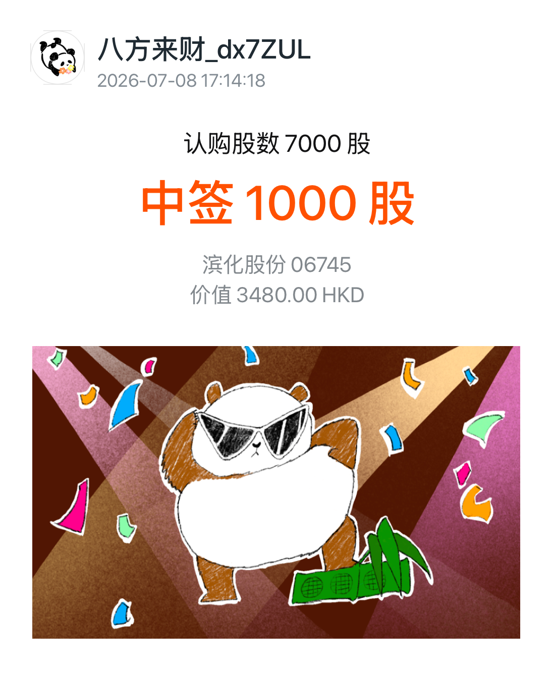图片 1,共 1 张