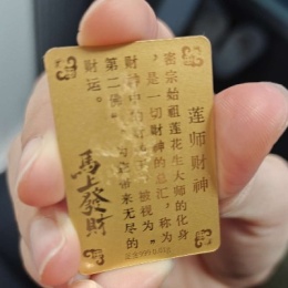 LongPort - Stockbull