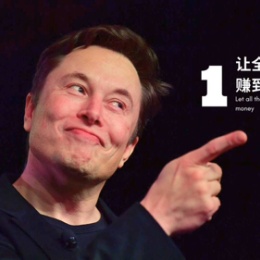 Longbridge - 一字断刀魂