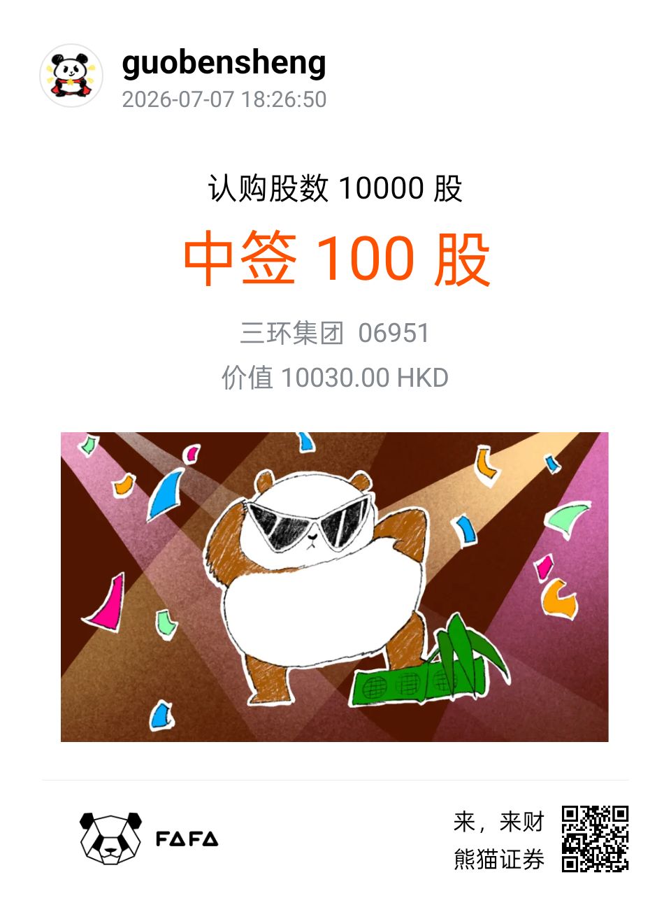 图片 1，共 1 张