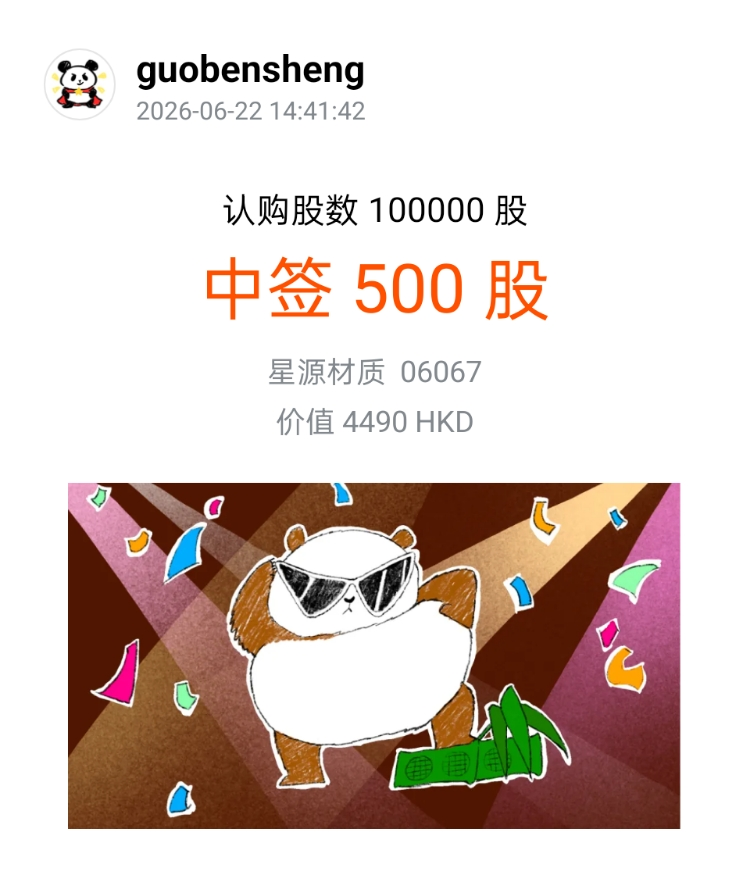 图片 1，共 1 张