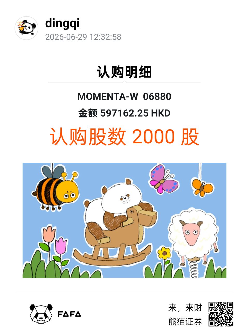 图片 1，共 1 张