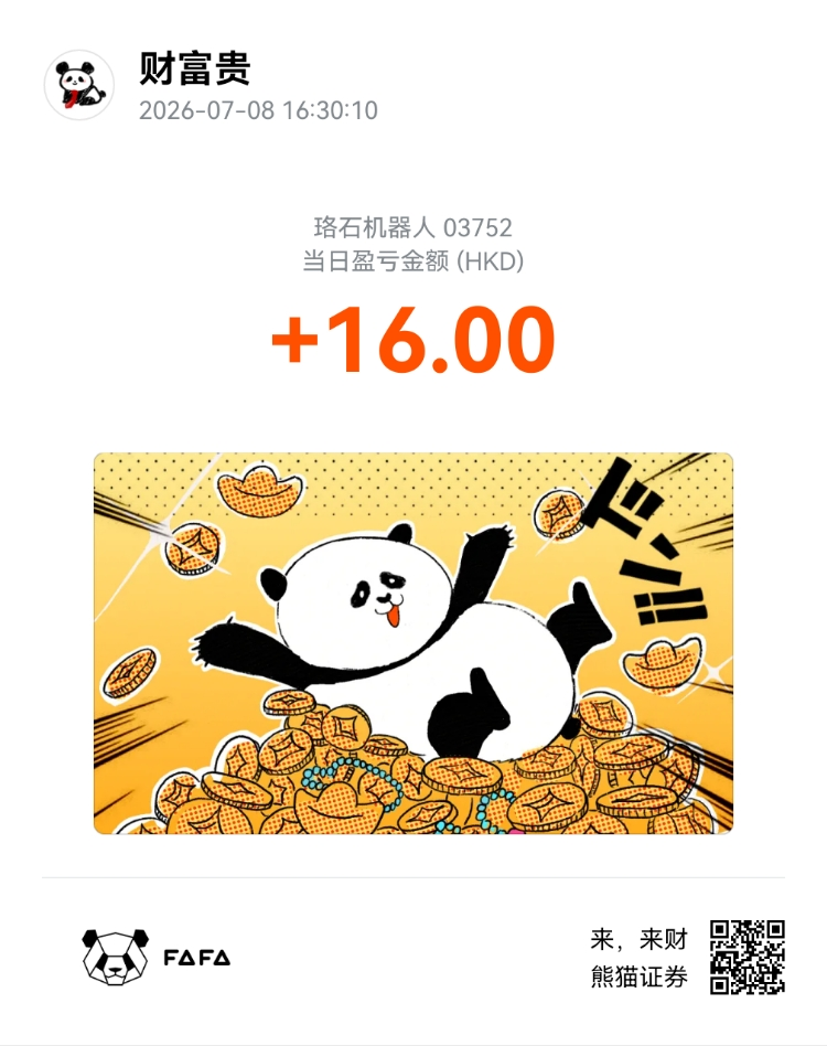 图片 1,共 1 张