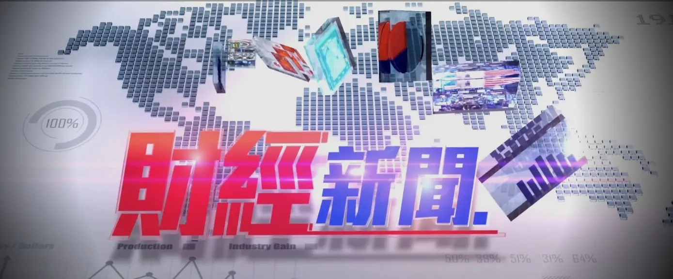 191 100% 兰新闻 y/Dollars Productionm lndusitry Gain 50%88% 51% 31% 64%