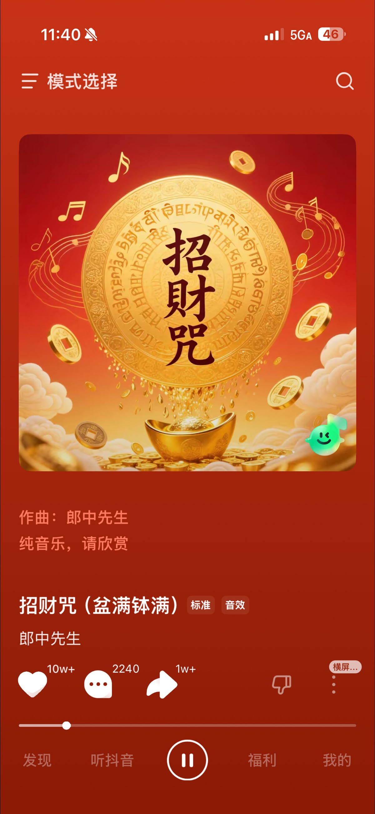 图片 1，共 1 张