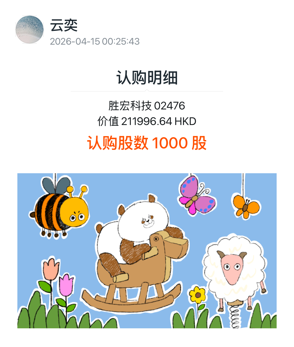 图片 1,共 1 张
