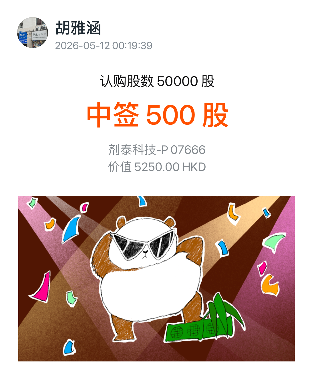 图片 1，共 1 张