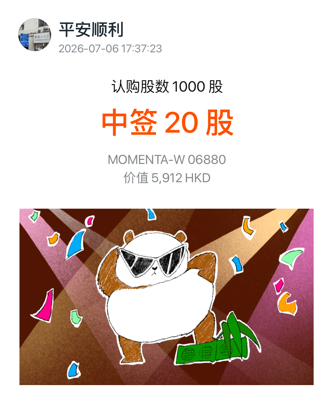 图片 1，共 1 张