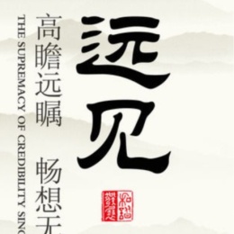 LongPort - 远见foresight