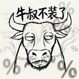 LongPort - 牛叔不装了