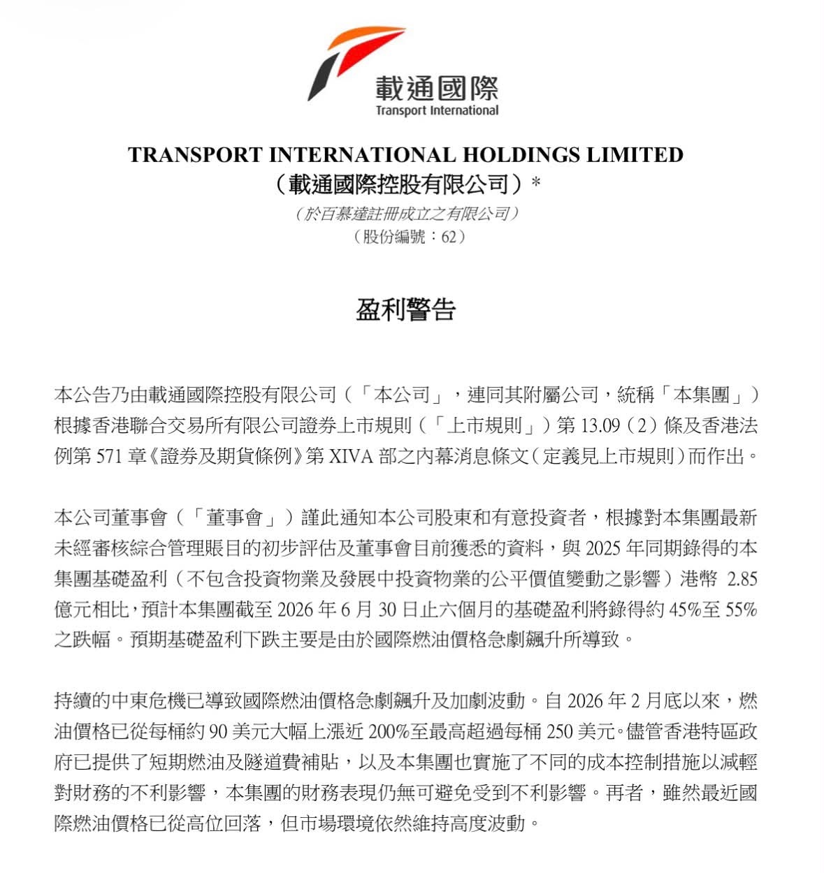 图片 1，共 1 张