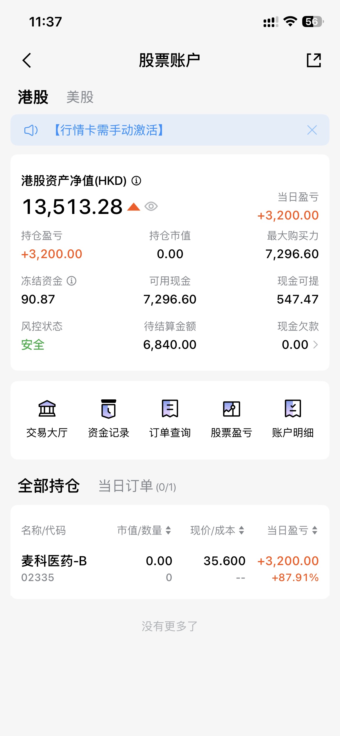 图片 1，共 1 张