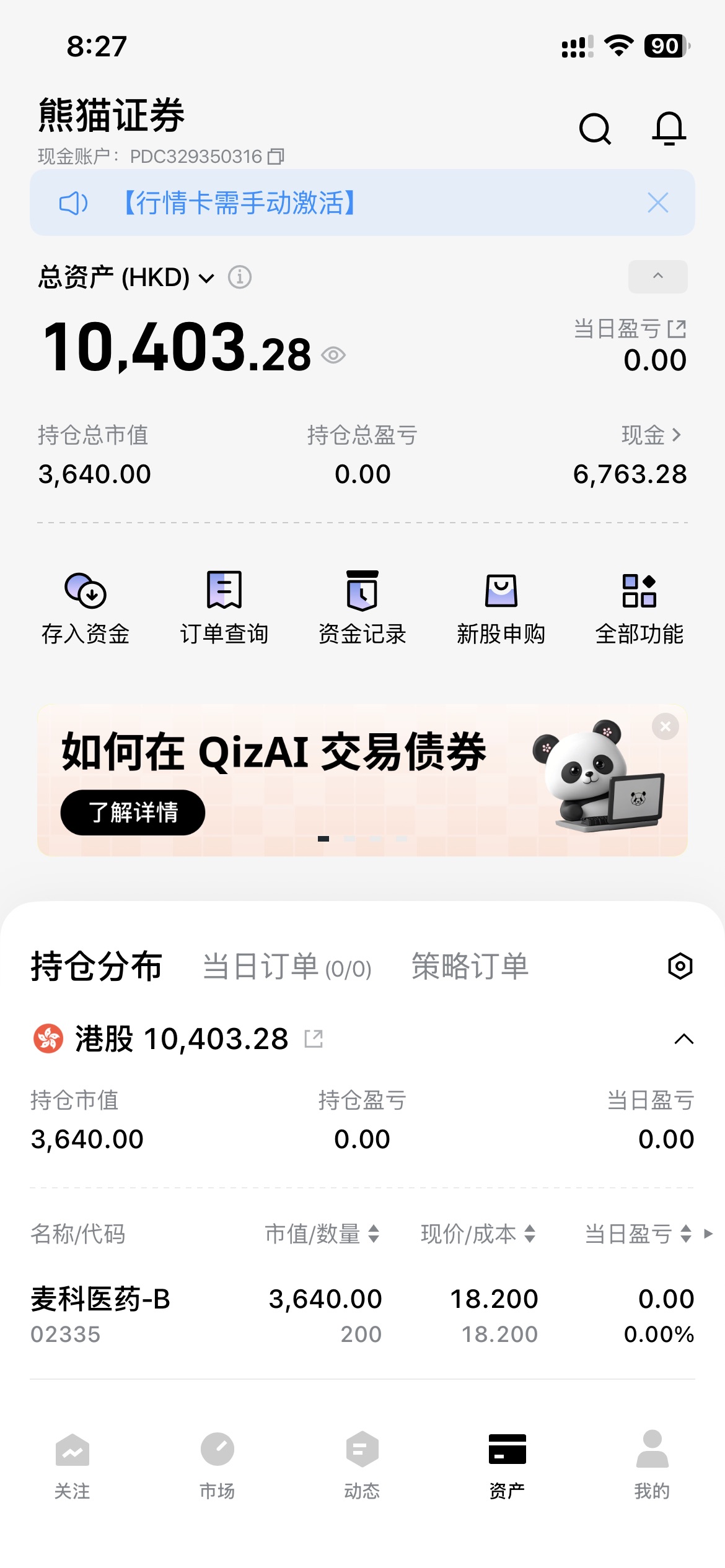 图片 1，共 1 张