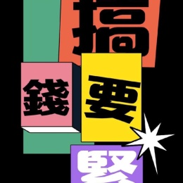 LongPort - 睡不着觉张先森