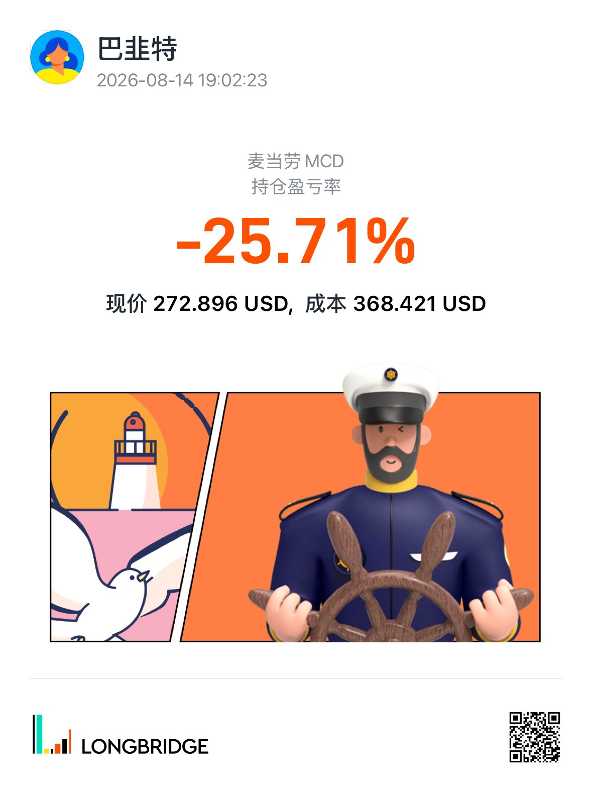 图片 1,共 1 张