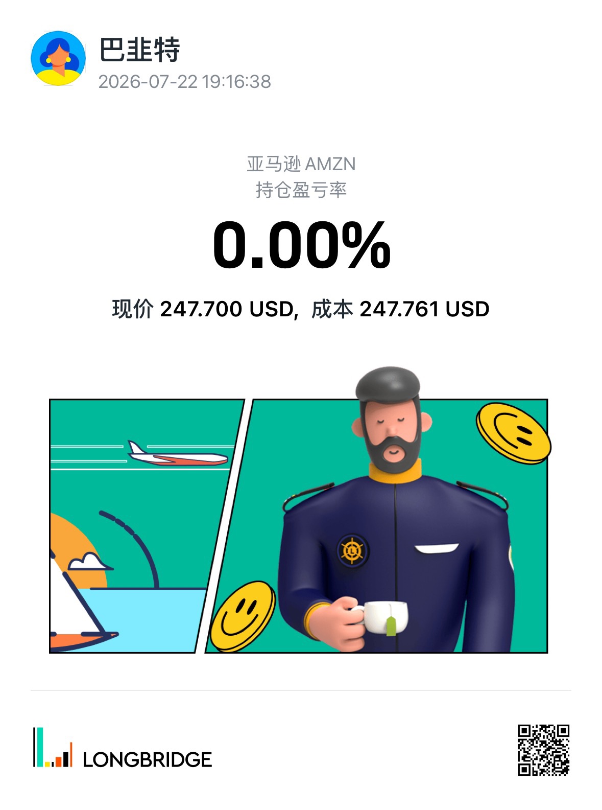 图片 1,共 1 张