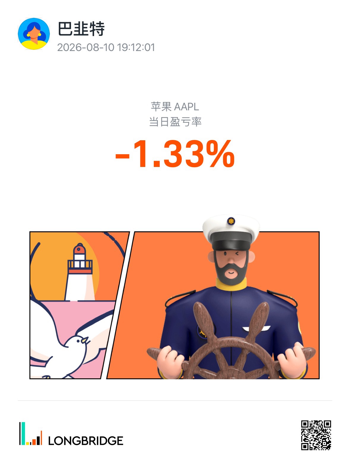 图片 1,共 1 张