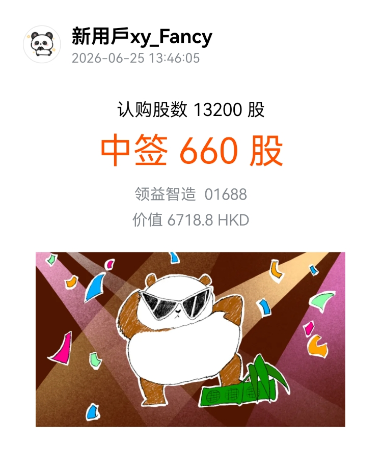 图片 1，共 1 张