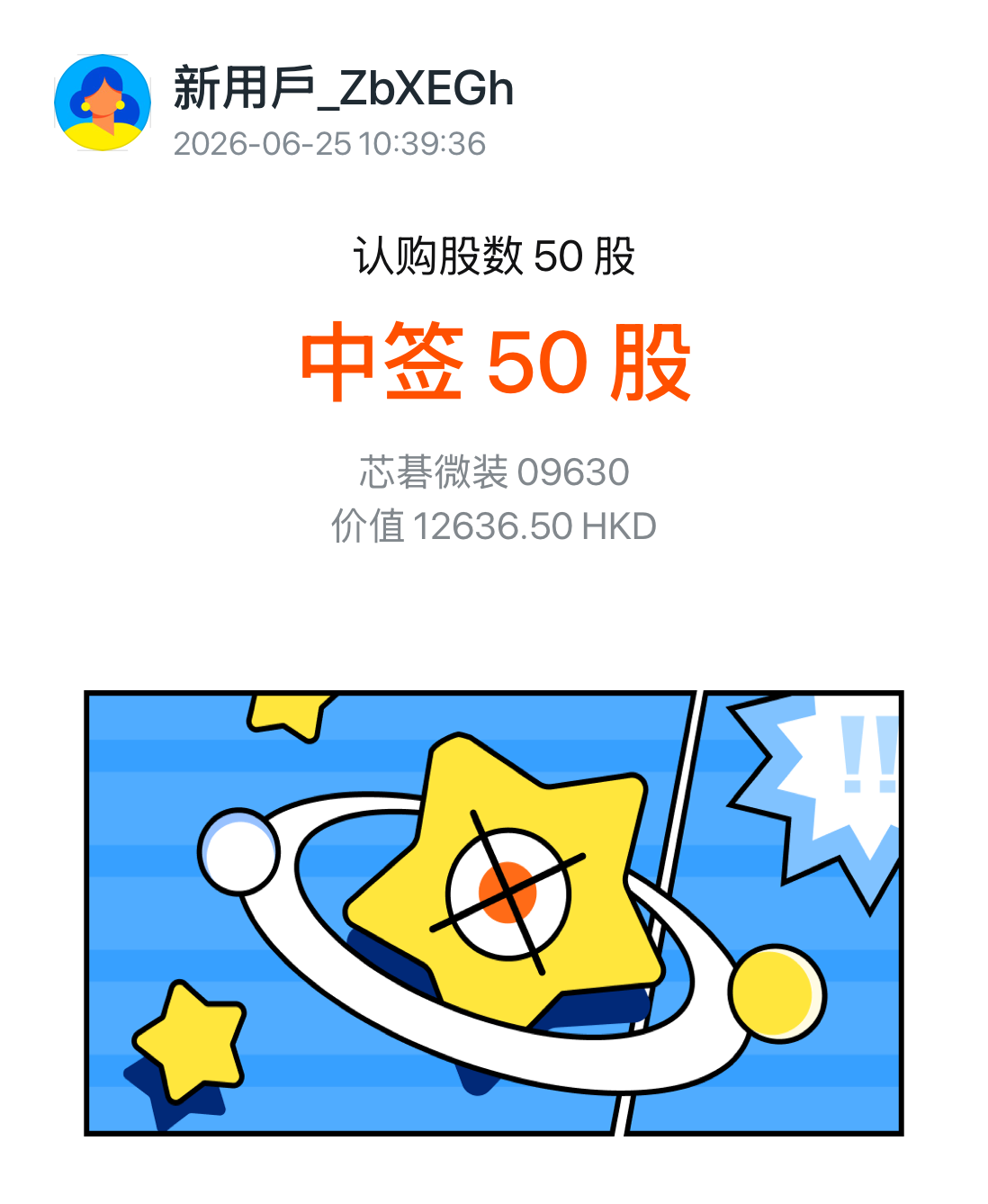 图片 1，共 1 张
