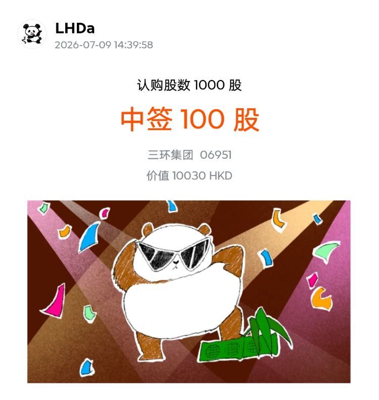 图片 1,共 1 张