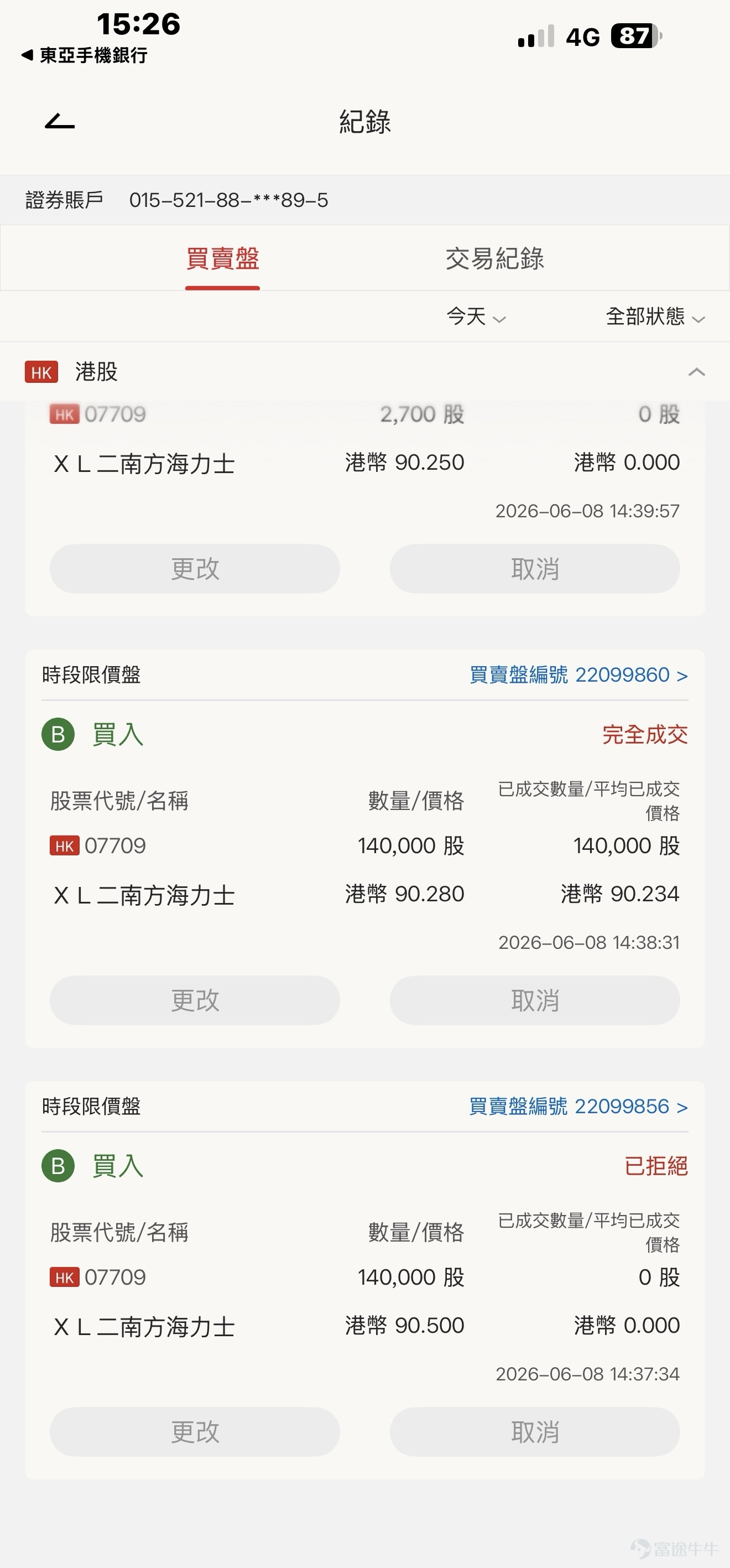 图片 1,共 1 张