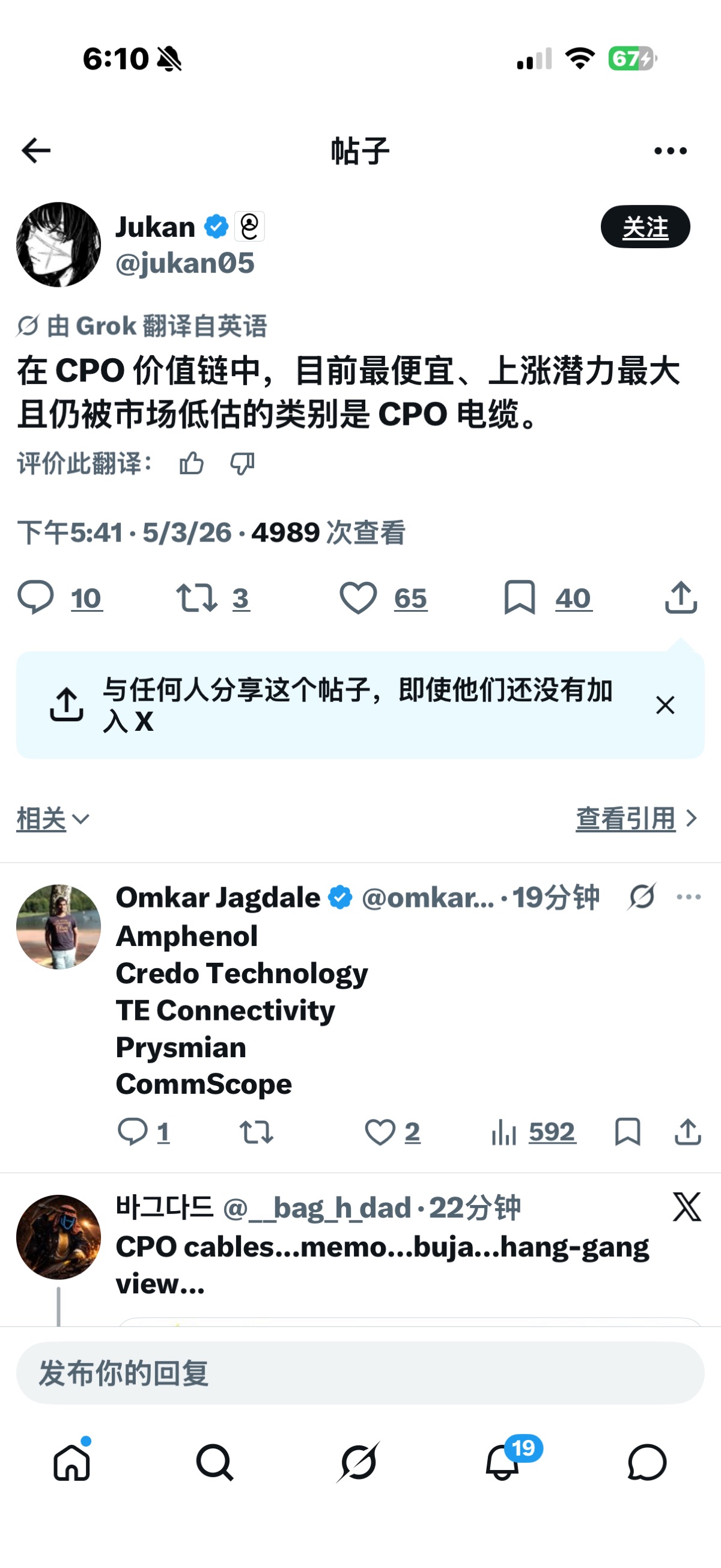 图片 1，共 1 张