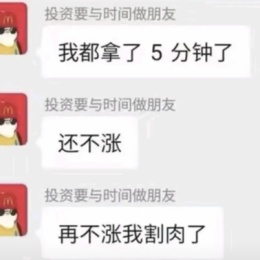 LongPort - 投资要和时间做朋友