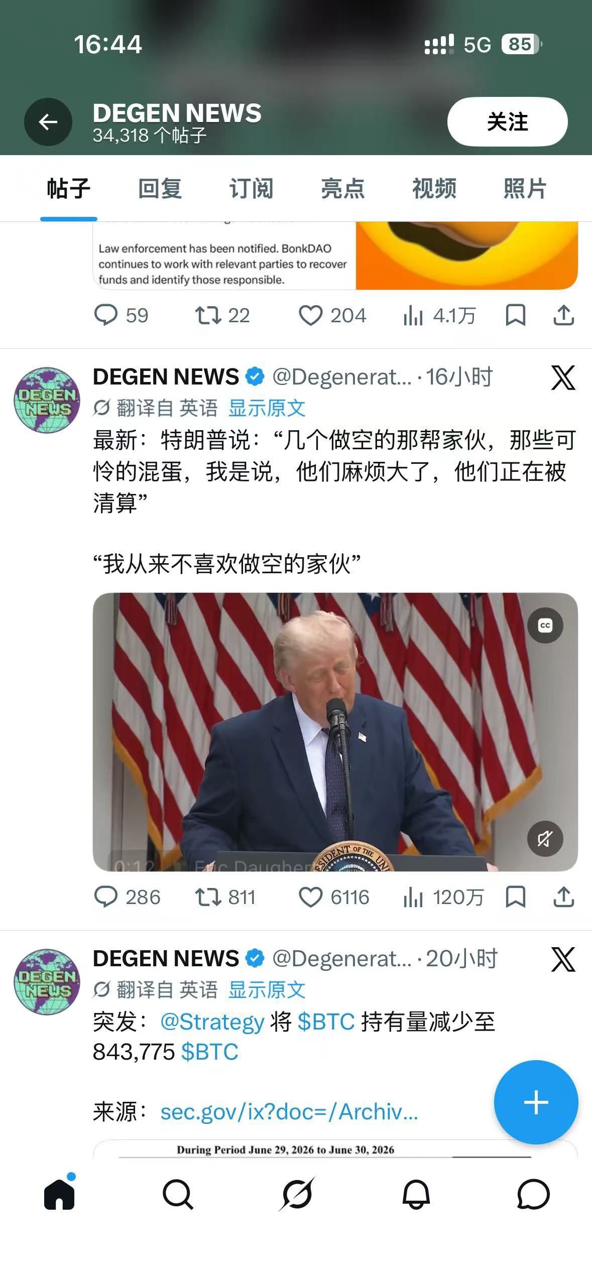 图片 1，共 1 张
