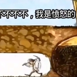 FeN