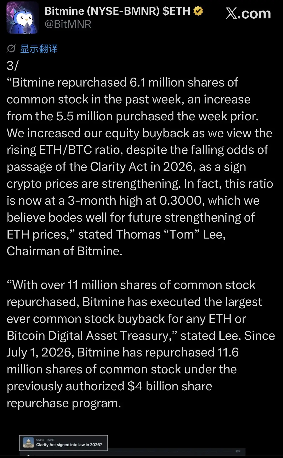 Bitmine(NYSE-BMNR) )$ SETH X.com @BitMNR 显示翻译 Bitmine repurchased 6.1 million sh