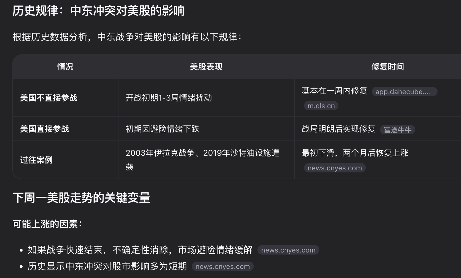 图片 1,共 1 张