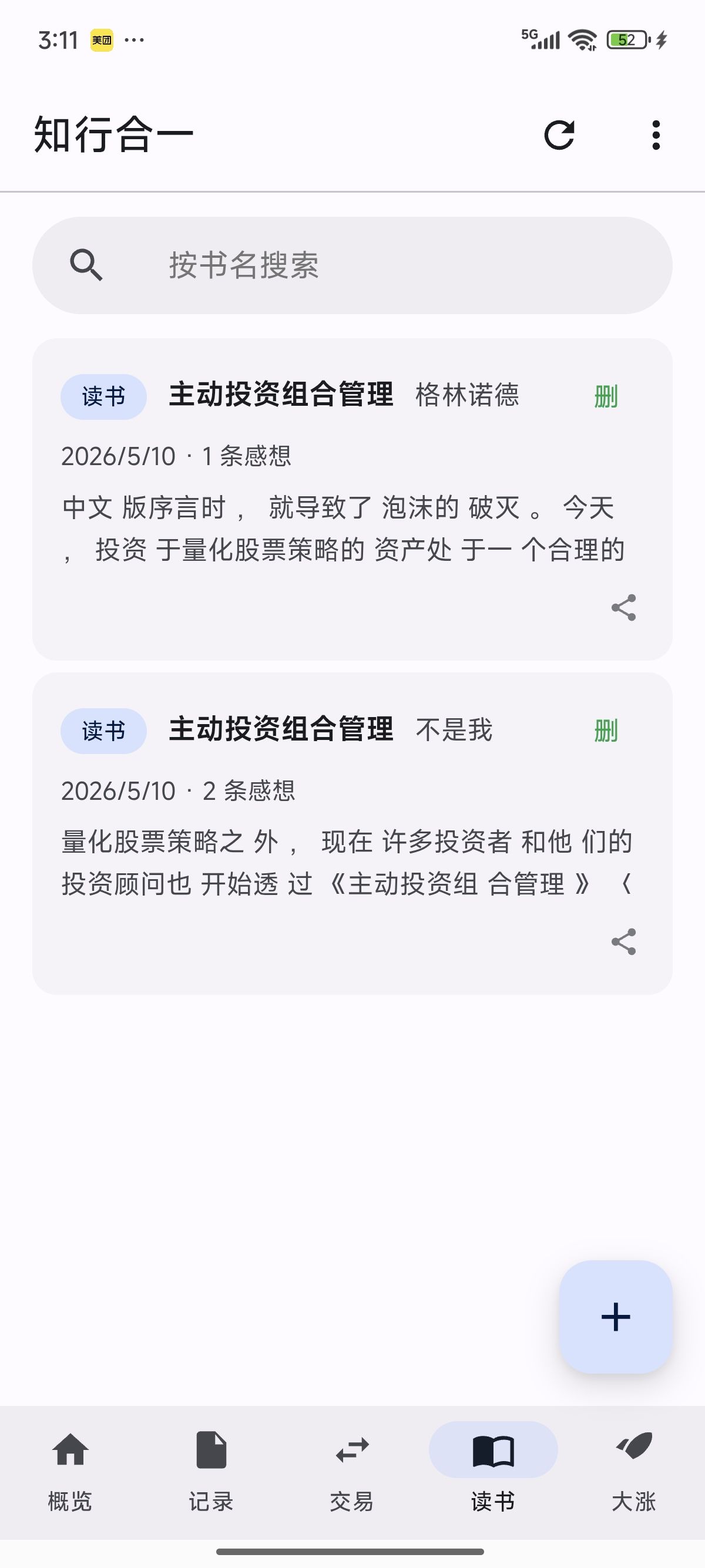图片 3，共 9 张
