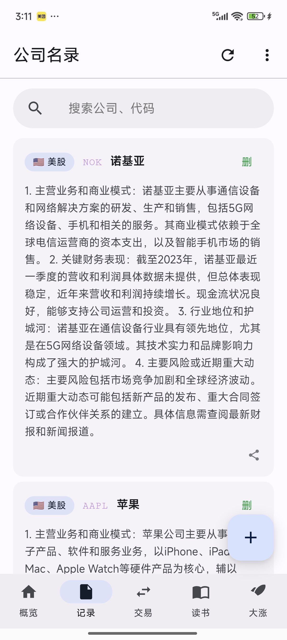 图片 1,共 9 张