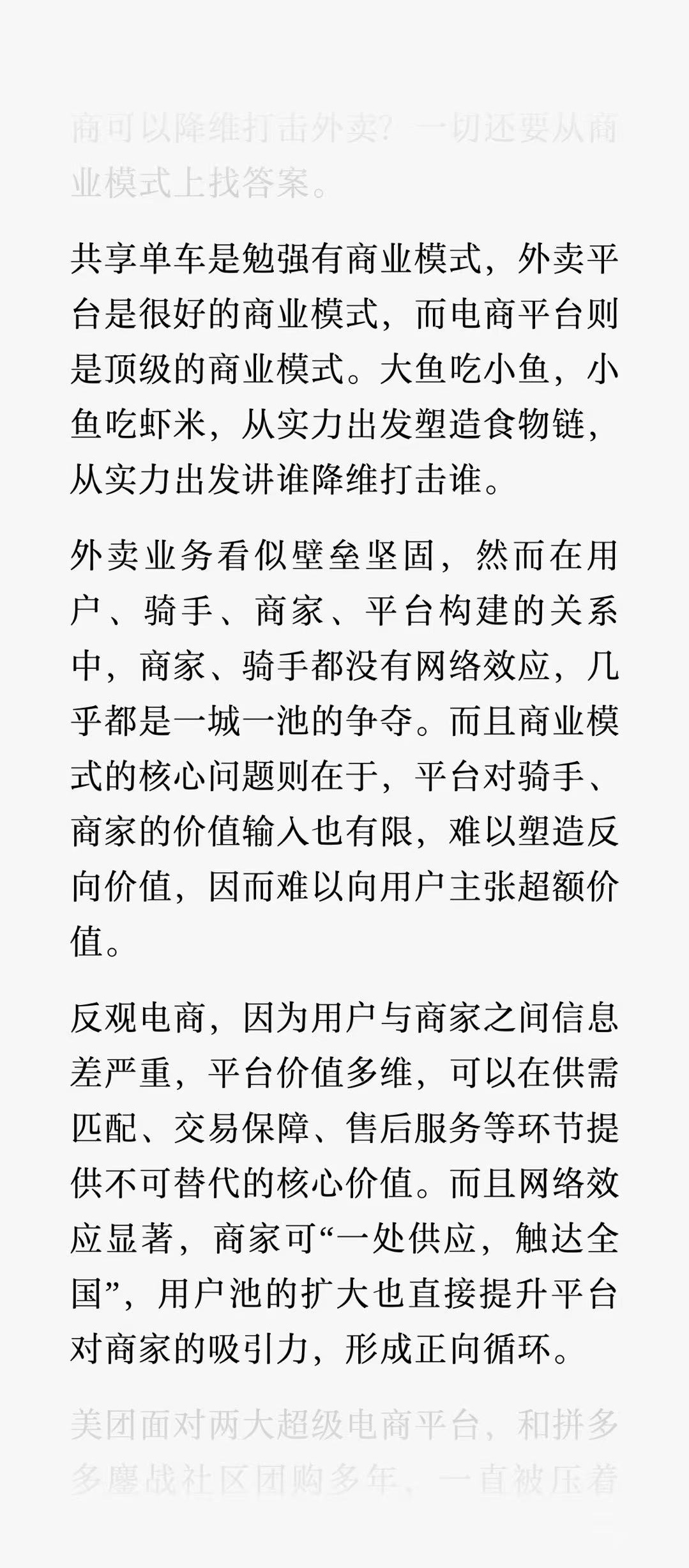 图片 1,共 1 张
