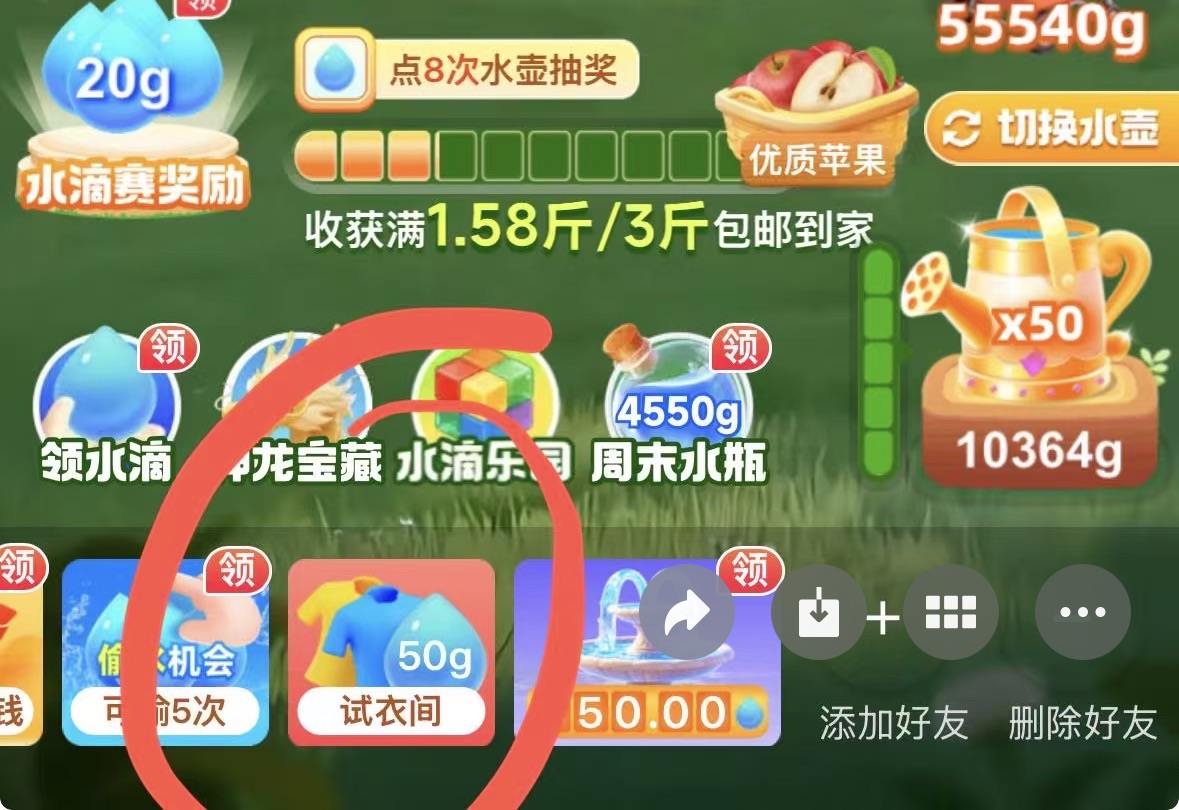 图片 3,共 3 张