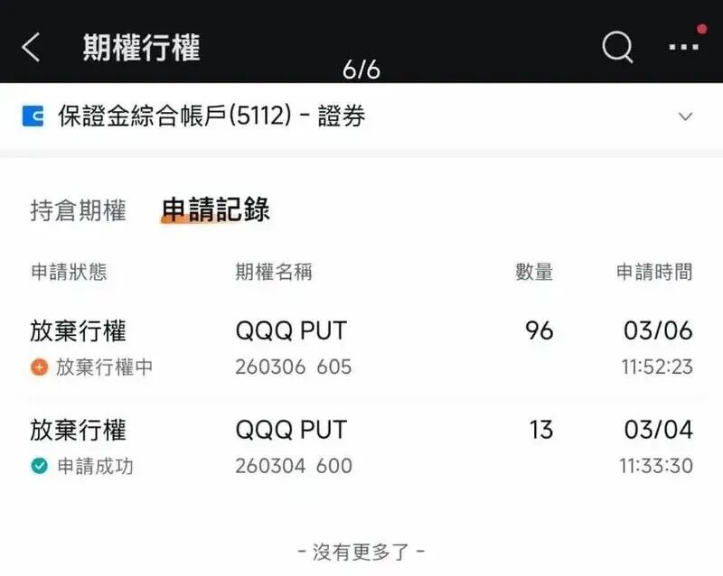 图片 2,共 3 张