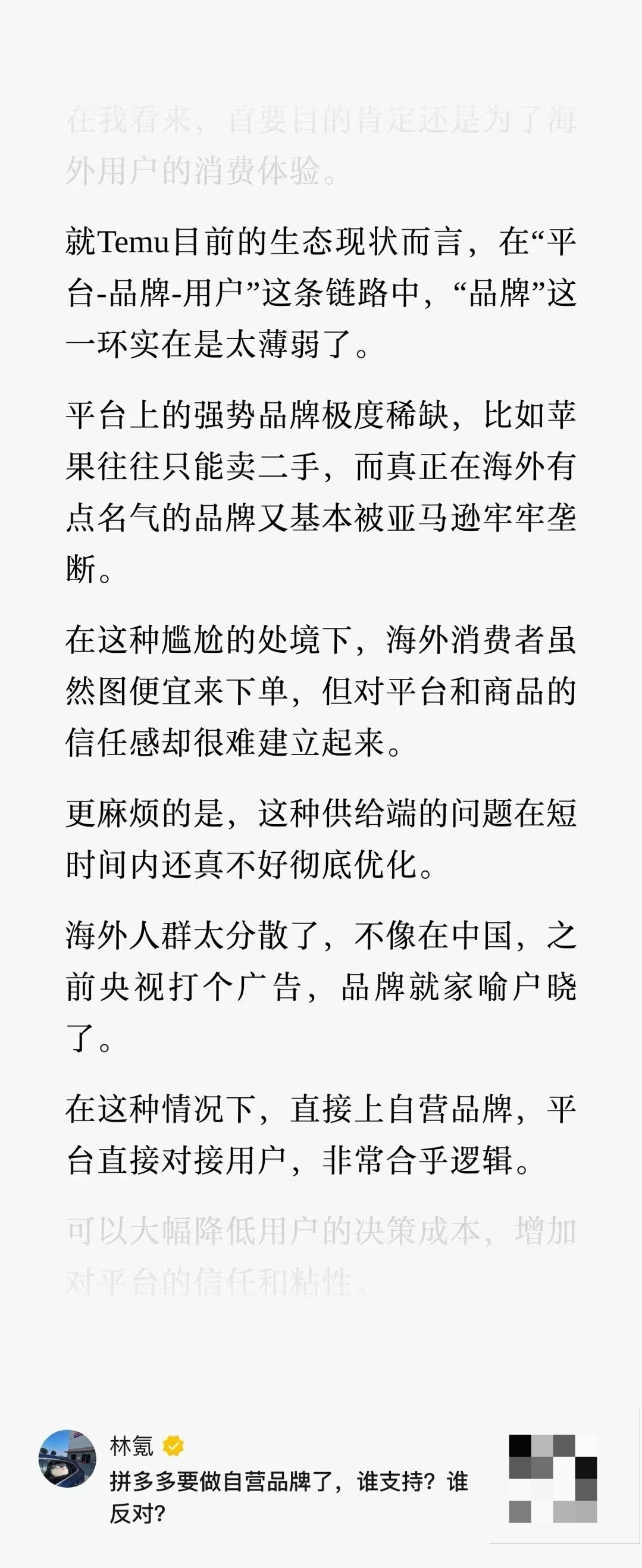 图片 1,共 1 张
