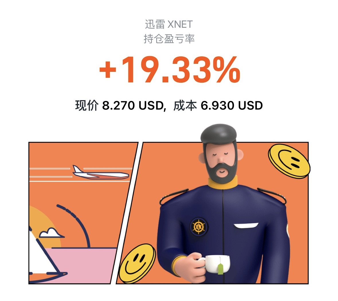 图片 1，共 1 张