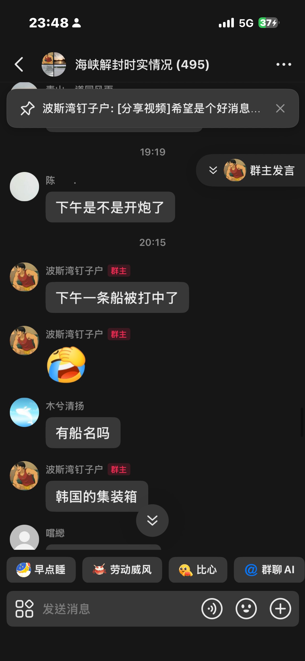 图片 2，共 2 张
