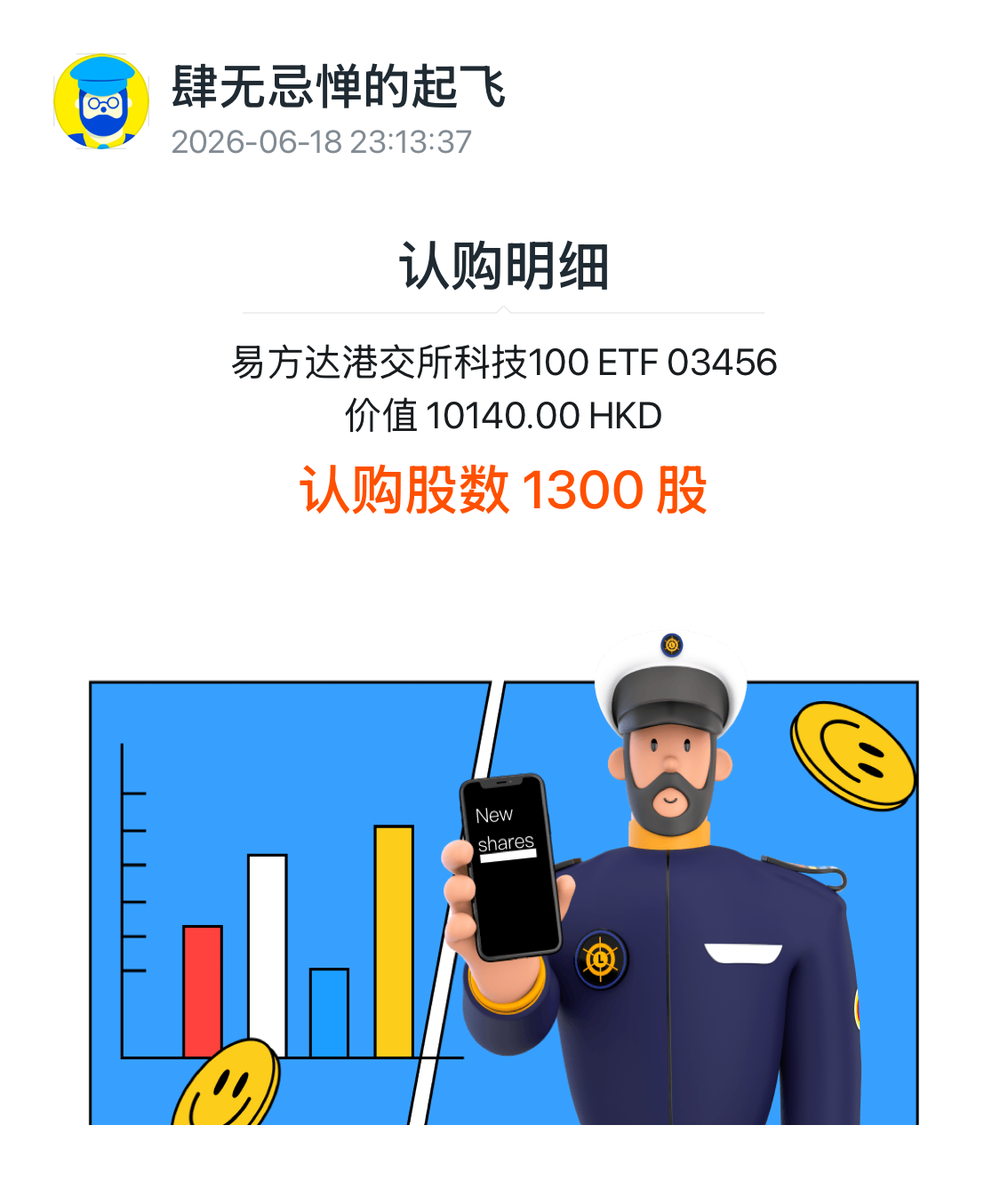 图片 1，共 1 张