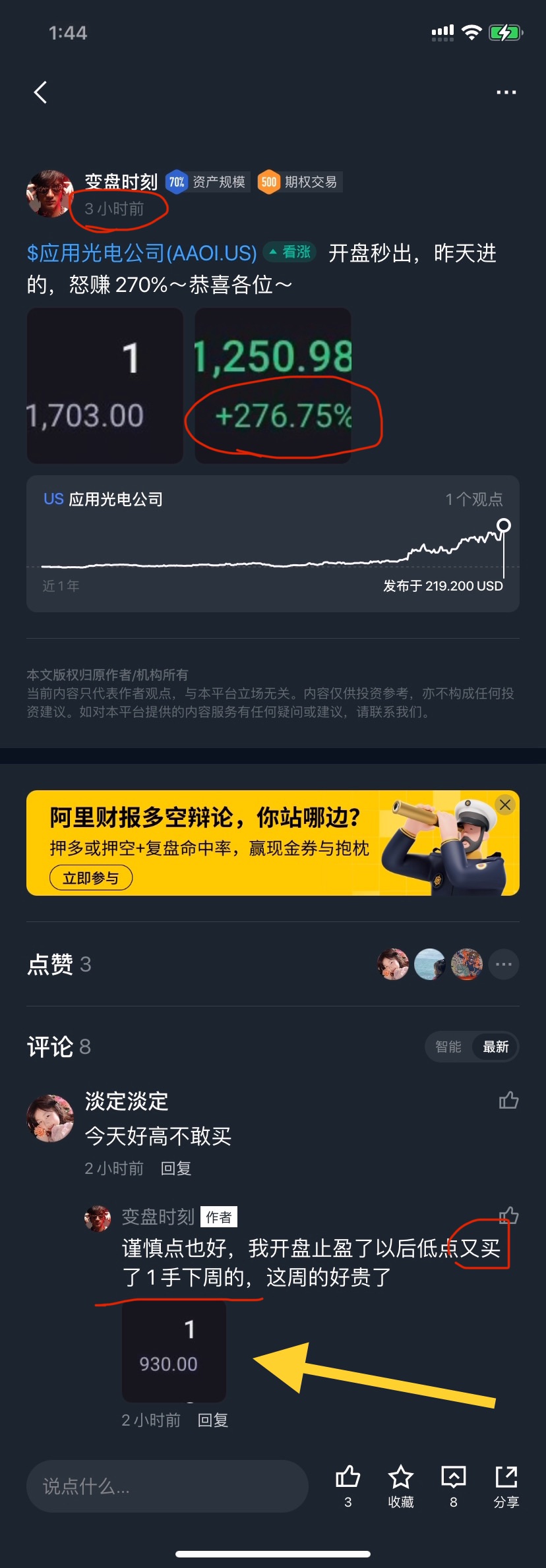 图片 1,共 2 张