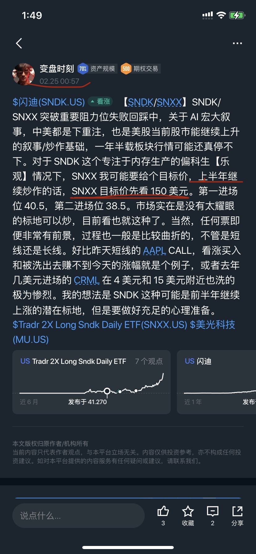 图片 1,共 1 张