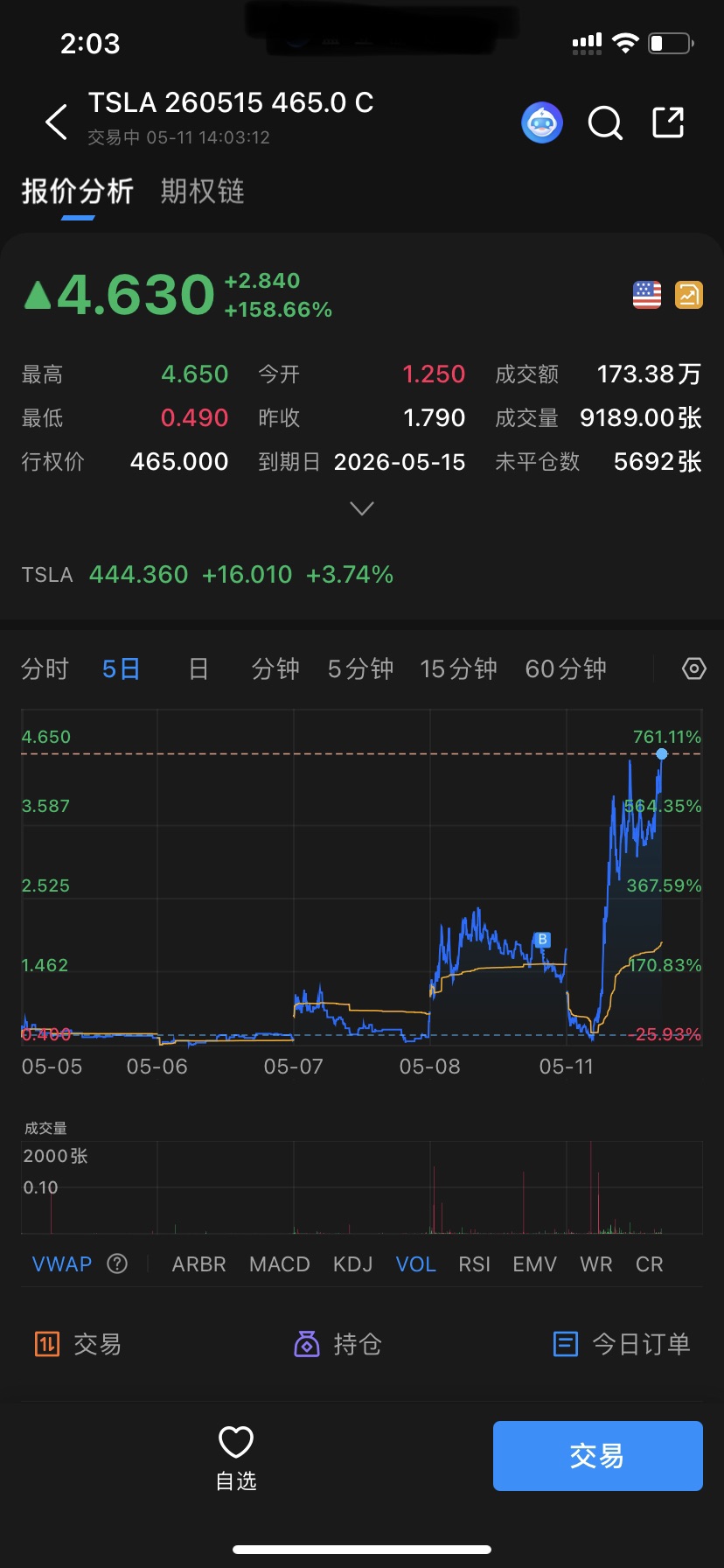 图片 1，共 1 张