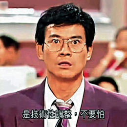 LongPort - 將軍澳丁蟹