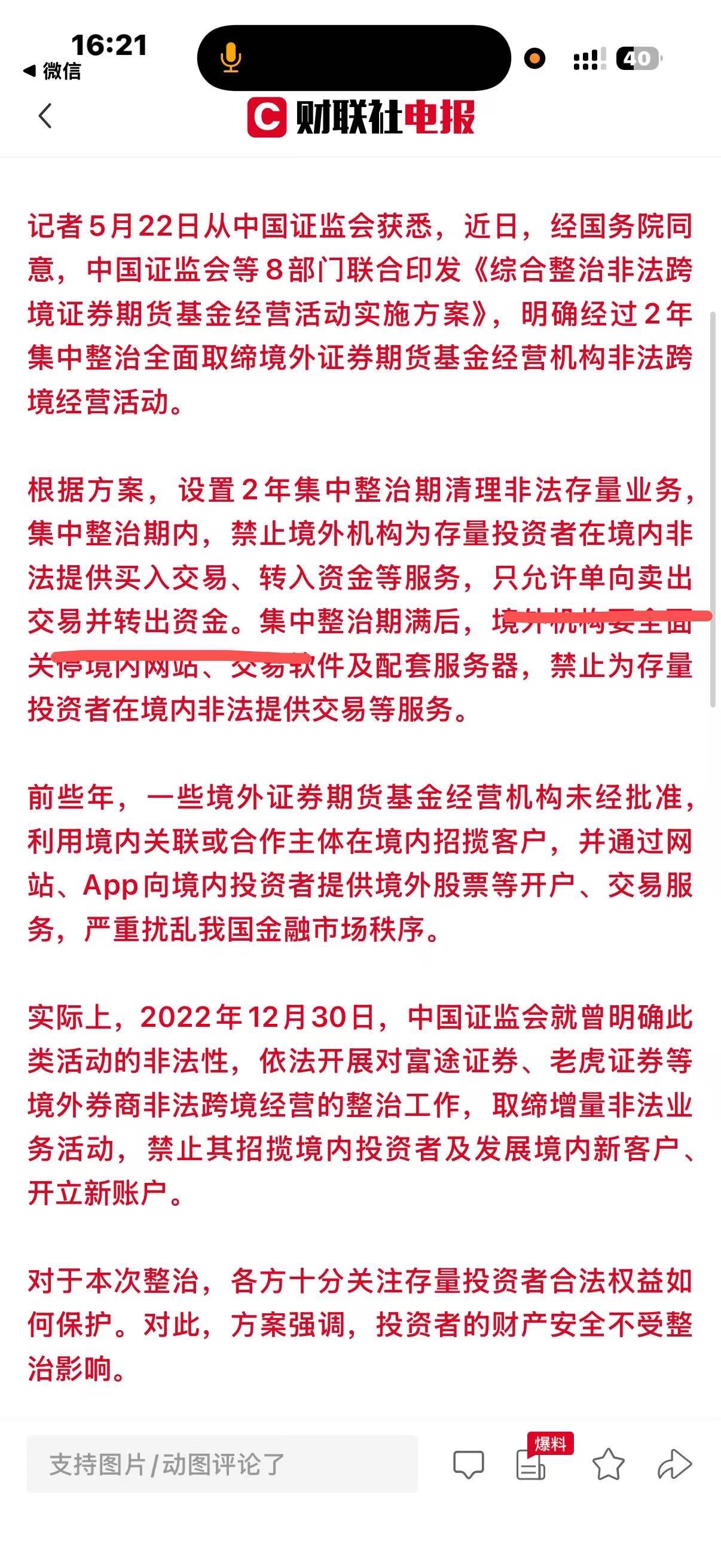 图片 1，共 2 张