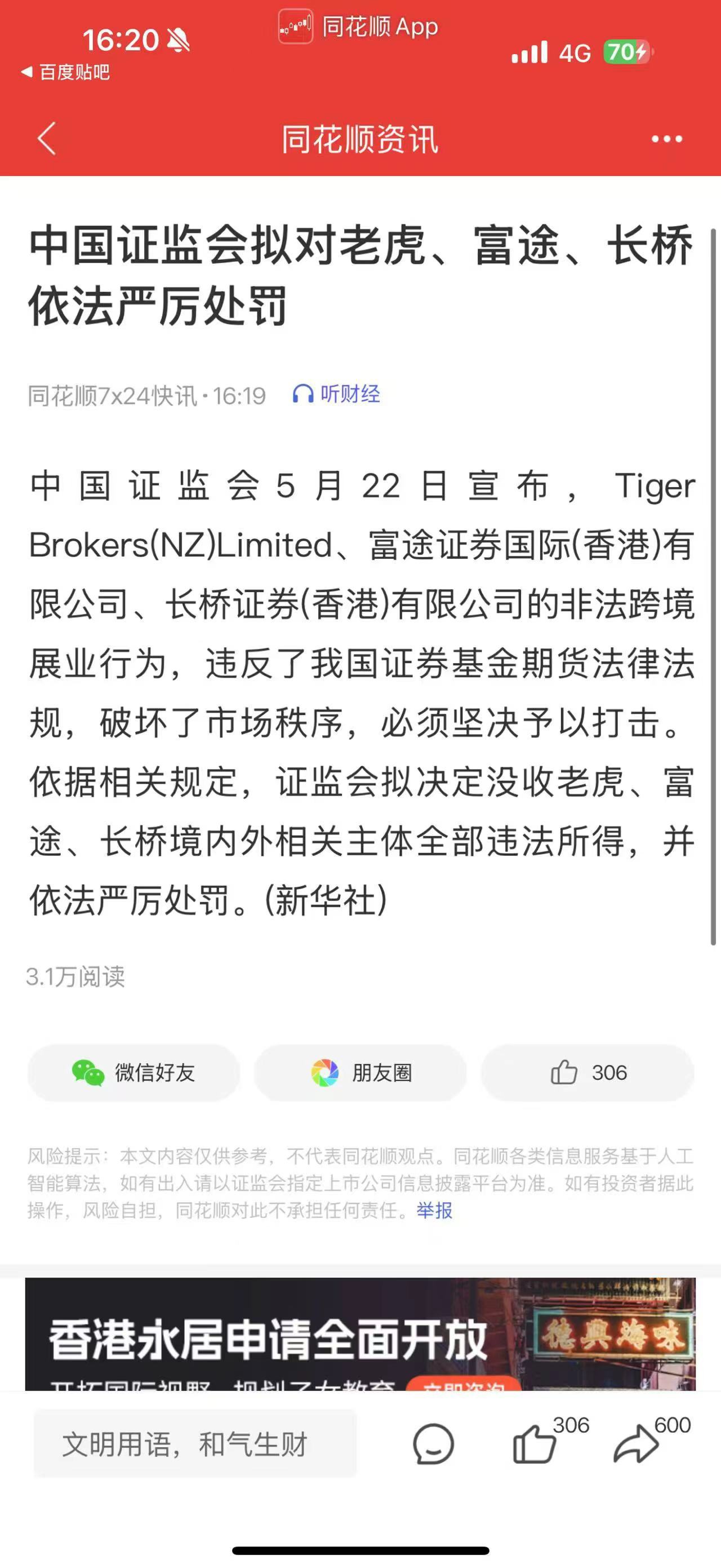 图片 2，共 2 张