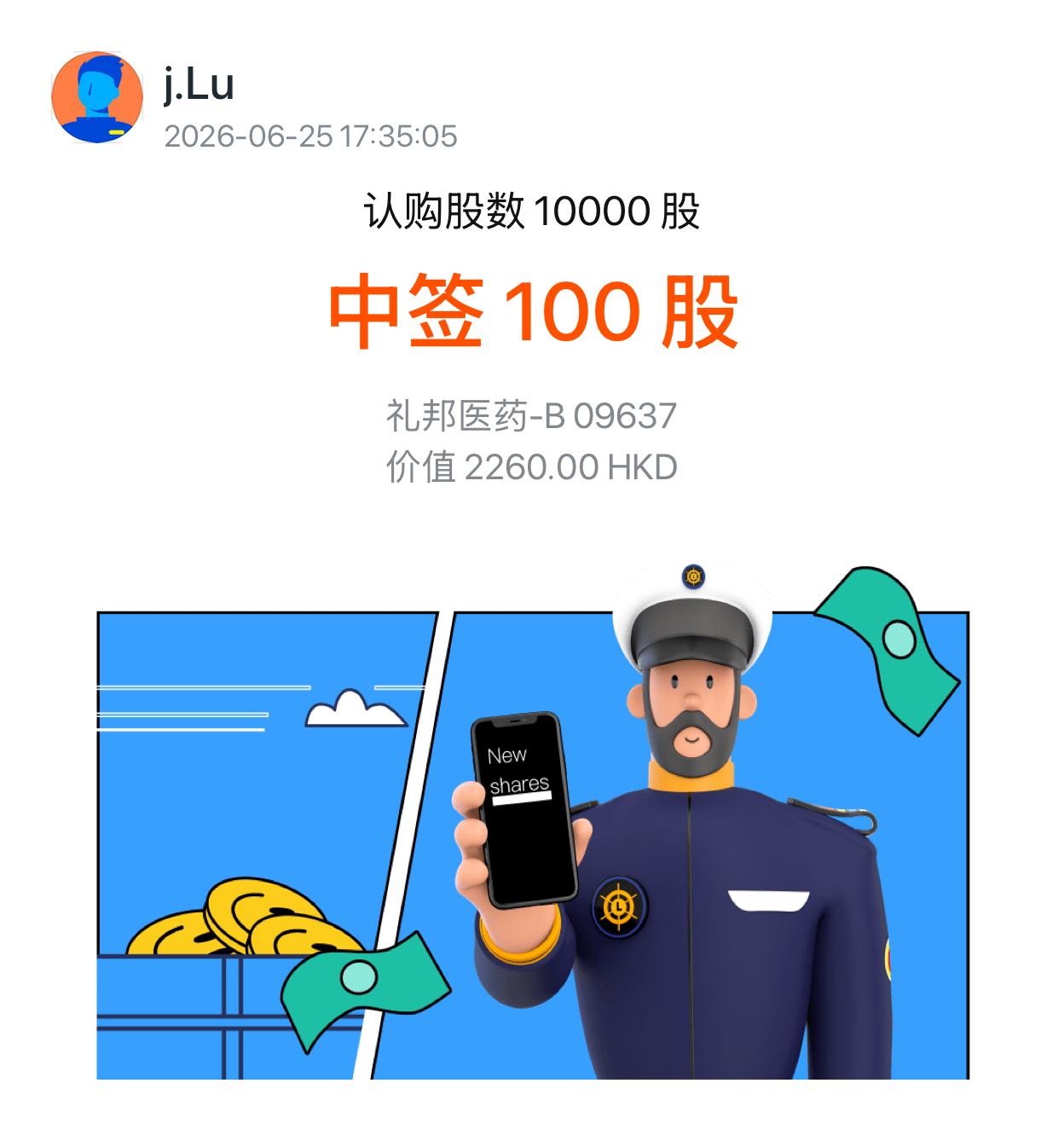 图片 1，共 1 张